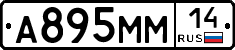 %D0%90895%D0%9C%D0%9C14