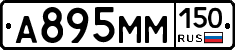 %D0%90895%D0%9C%D0%9C150