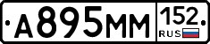 %D0%90895%D0%9C%D0%9C152