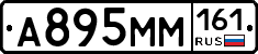%D0%90895%D0%9C%D0%9C161