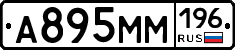 %D0%90895%D0%9C%D0%9C196
