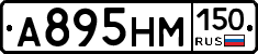%D0%90895%D0%9D%D0%9C150