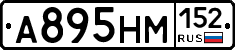 %D0%90895%D0%9D%D0%9C152