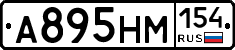 %D0%90895%D0%9D%D0%9C154