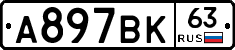 %D0%90897%D0%92%D0%9A63