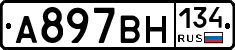 %D0%90897%D0%92%D0%9D134