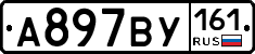 %D0%90897%D0%92%D0%A3161