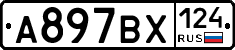 %D0%90897%D0%92%D0%A5124