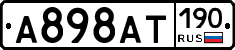 %D0%90898%D0%90%D0%A2190
