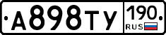 %D0%90898%D0%A2%D0%A3190