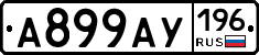 %D0%90899%D0%90%D0%A3196
