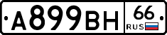 %D0%90899%D0%92%D0%9D66