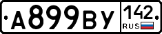 %D0%90899%D0%92%D0%A3142