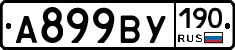 %D0%90899%D0%92%D0%A3190