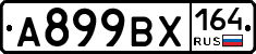%D0%90899%D0%92%D0%A5164