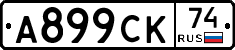 %D0%90899%D0%A1%D0%9A74