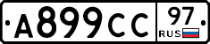 %D0%90899%D0%A1%D0%A197