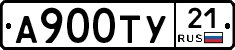 %D0%90900%D0%A2%D0%A321
