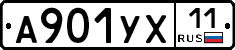 %D0%90901%D0%A3%D0%A511