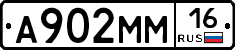%D0%90902%D0%9C%D0%9C16