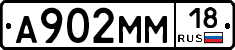 %D0%90902%D0%9C%D0%9C18