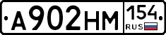 %D0%90902%D0%9D%D0%9C154