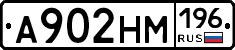 %D0%90902%D0%9D%D0%9C196