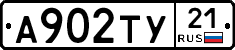 %D0%90902%D0%A2%D0%A321