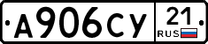 %D0%90906%D0%A1%D0%A321