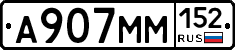 %D0%90907%D0%9C%D0%9C152