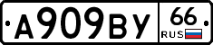 %D0%90909%D0%92%D0%A366