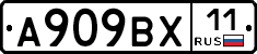 %D0%90909%D0%92%D0%A511