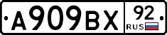 %D0%90909%D0%92%D0%A592
