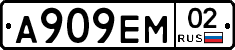 %D0%90909%D0%95%D0%9C02