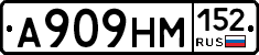 %D0%90909%D0%9D%D0%9C152