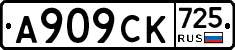 %D0%90909%D0%A1%D0%9A725