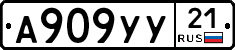 %D0%90909%D0%A3%D0%A321