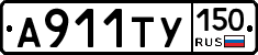 %D0%90911%D0%A2%D0%A3150
