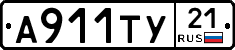 %D0%90911%D0%A2%D0%A321