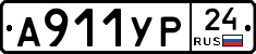 %D0%90911%D0%A3%D0%A024