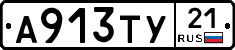 %D0%90913%D0%A2%D0%A321