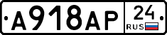 %D0%90918%D0%90%D0%A024