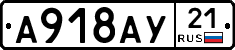 %D0%90918%D0%90%D0%A321