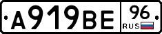 %D0%90919%D0%92%D0%9596