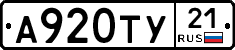 %D0%90920%D0%A2%D0%A321