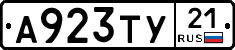 %D0%90923%D0%A2%D0%A321