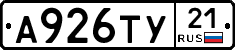 %D0%90926%D0%A2%D0%A321