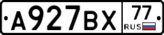 %D0%90927%D0%92%D0%A577