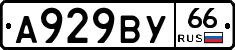 %D0%90929%D0%92%D0%A366