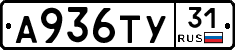 %D0%90936%D0%A2%D0%A331